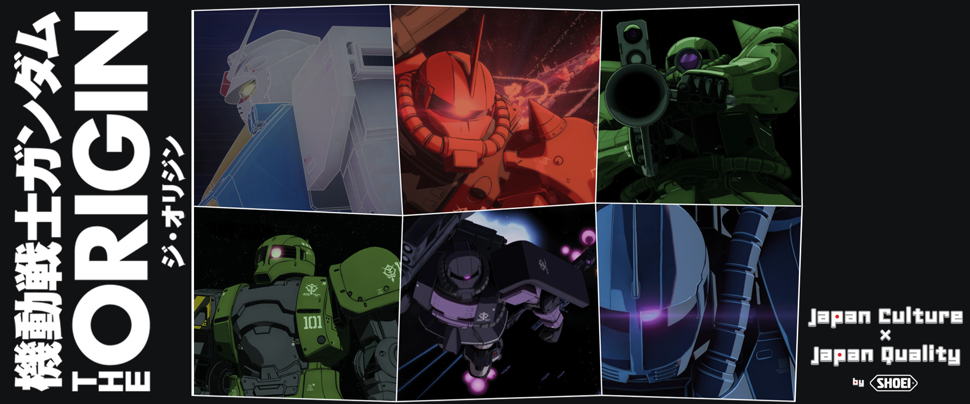 NX2 GUNDAM