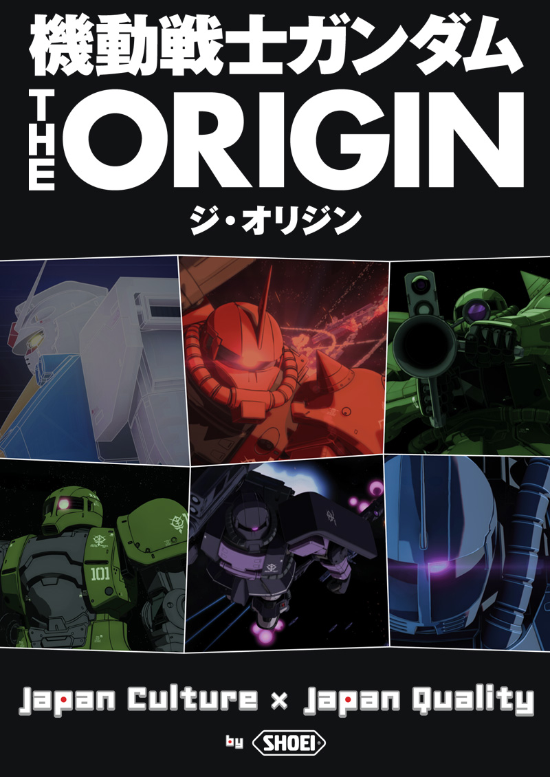 NXR 2 GUNDAM